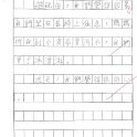 2E 蘇以琳(2.2)